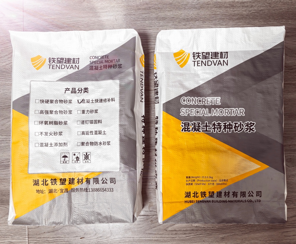 东营封锚砂浆
