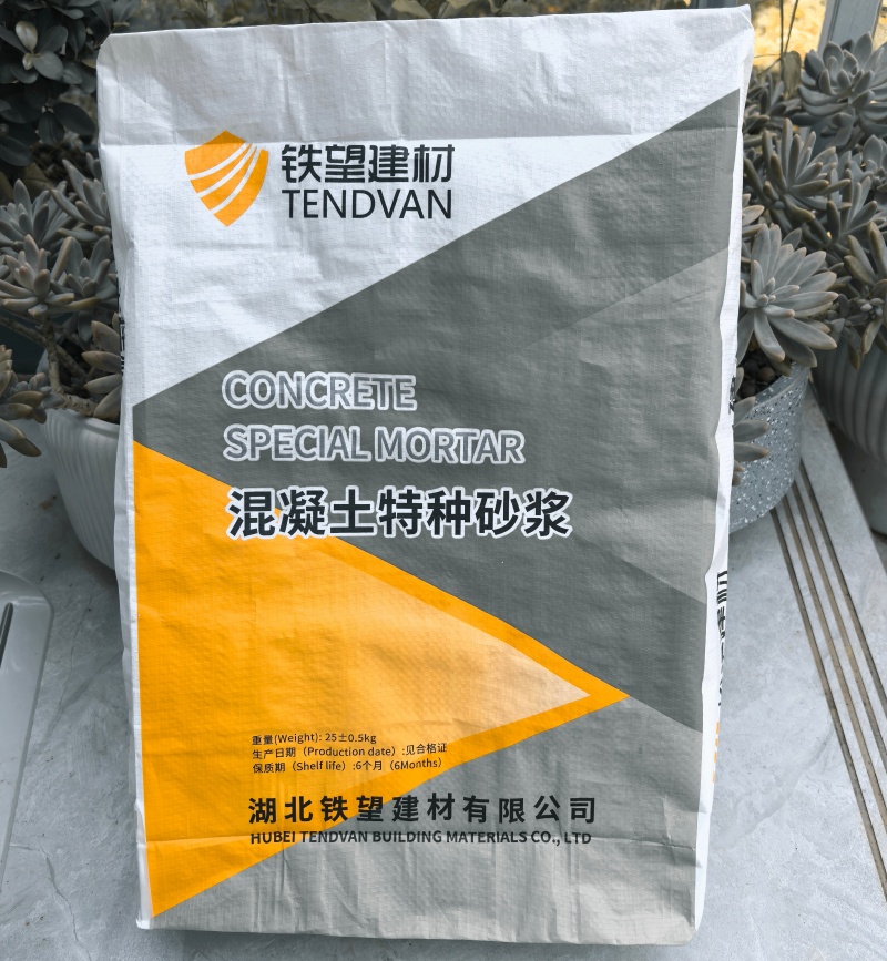 东营高延性混凝土