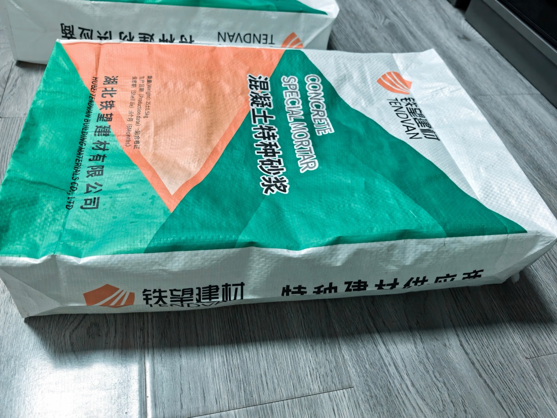 东营抗裂密实剂